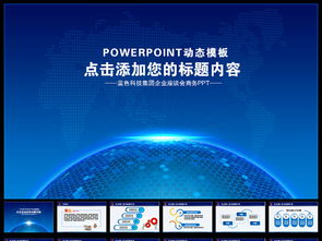 凝聚品牌力量，驅動商業未來 企業文化、產品動態與戰略策劃資源全覽
