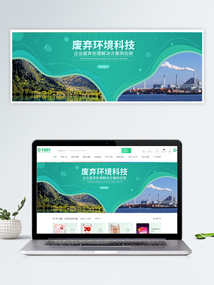 網(wǎng)頁(yè)設(shè)計(jì)素材 模板、圖片與UI設(shè)計(jì)的綜合指南