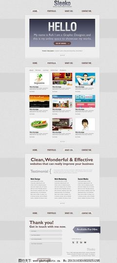 設(shè)計類網(wǎng)站模板 網(wǎng)頁與網(wǎng)站設(shè)計的視覺基石