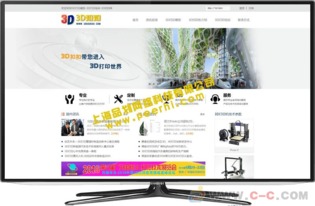 嘉定網(wǎng)站設(shè)計、改版與托管全攻略 打造卓越的線上名片