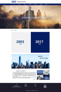 企業(yè)網(wǎng)站設(shè)計 從網(wǎng)頁到網(wǎng)站，構(gòu)建品牌數(shù)字基石